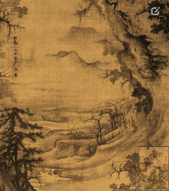  Guoxi 郭熙 Early Spring《早春图》
Mountain and Water Painting as a Tale 