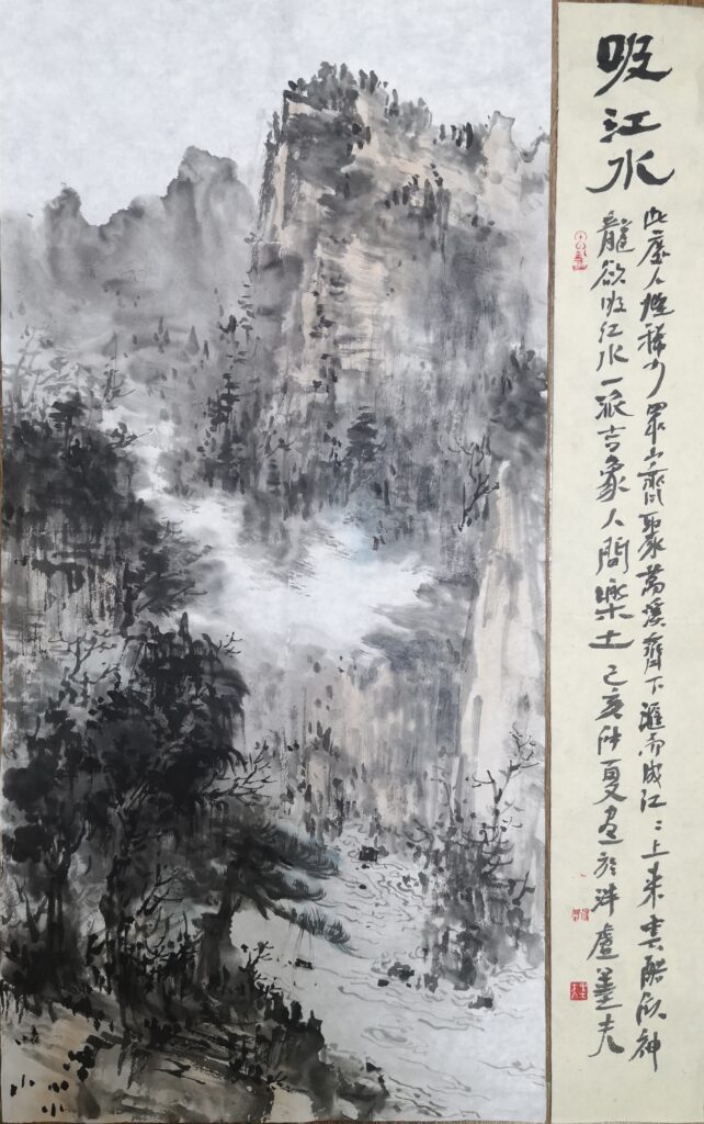 Cai Liang’s Painting