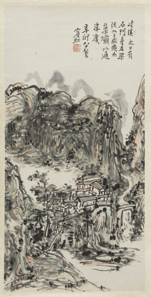 The bifa concept in Jing Hao’s Bifaji
Huang Binhong 黄宾虹 (1865-1955)
Mountain and Stream 《山水小品冷溪之口》 67x33