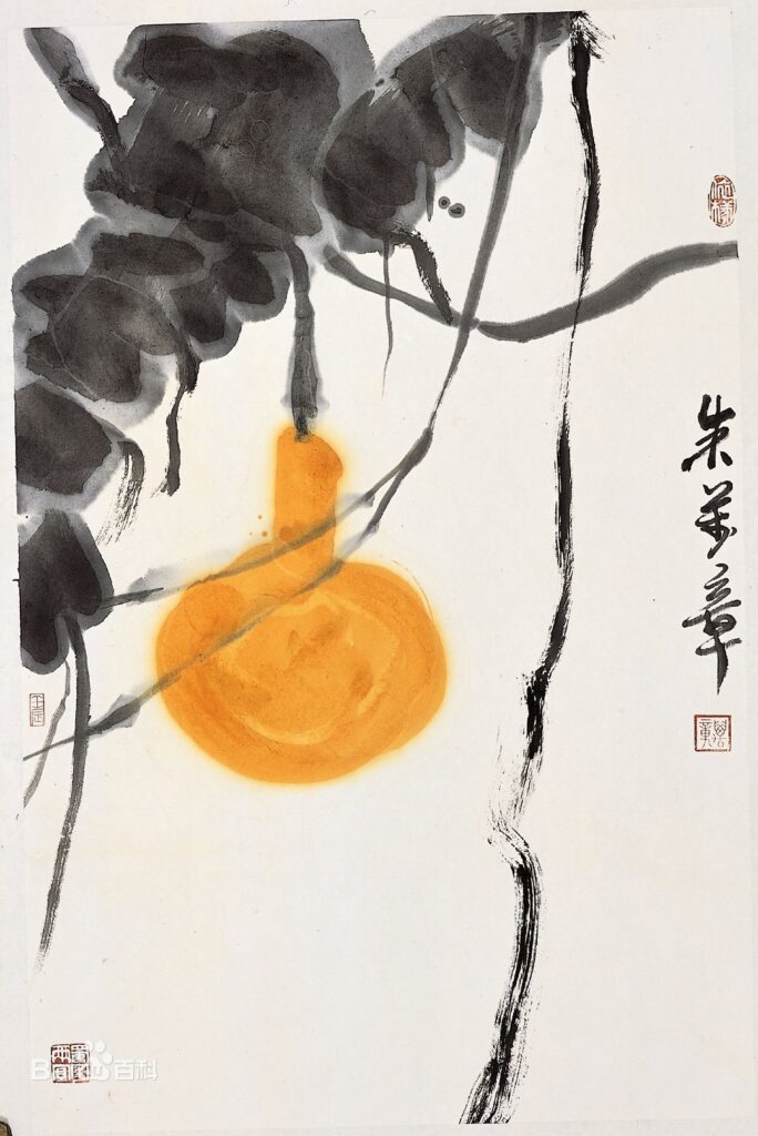 Zhu Wanzhang 朱万章
Gourd 《葫芦》